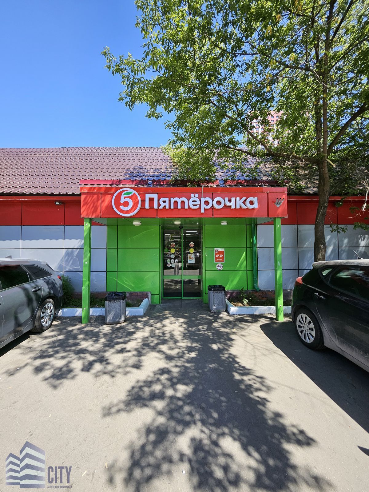 Дом