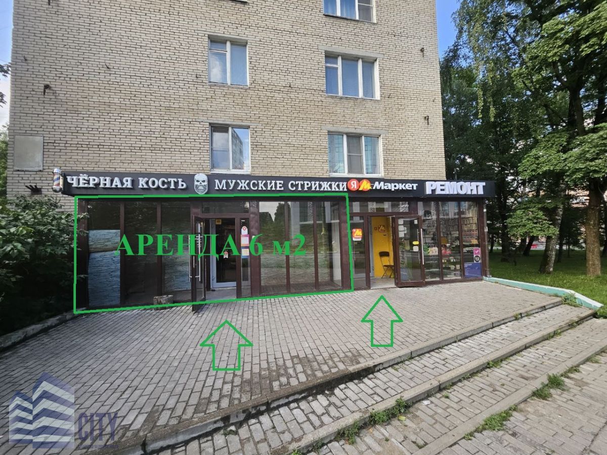 Дом