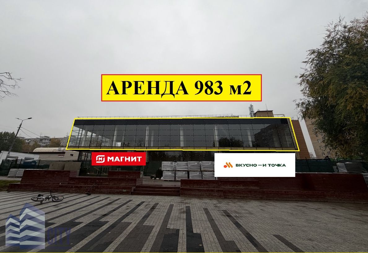 Дом