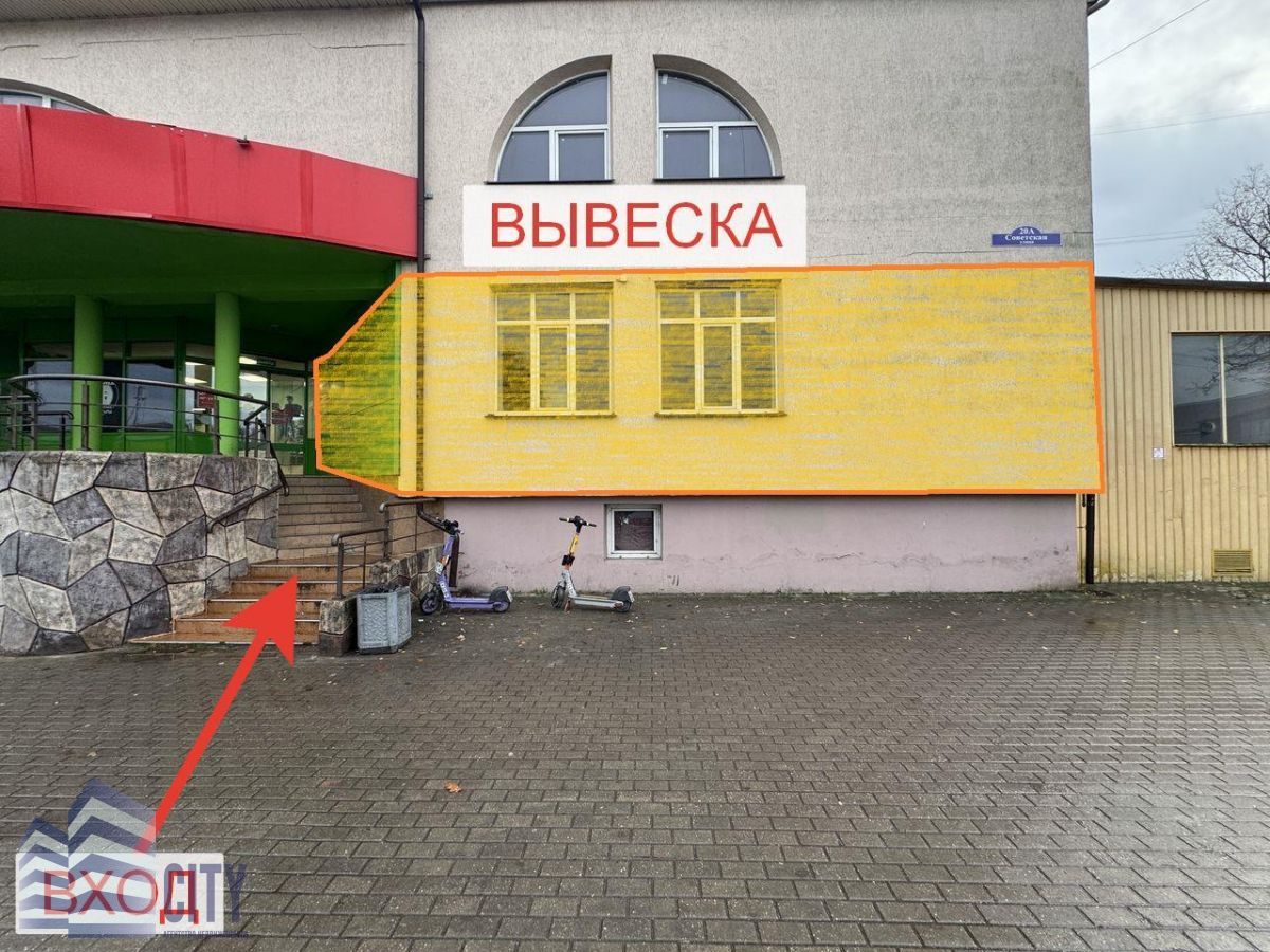 Дом