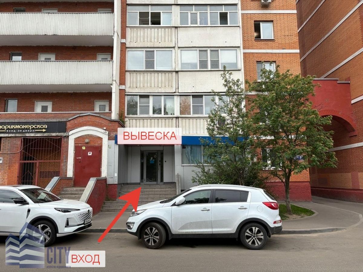 Дом