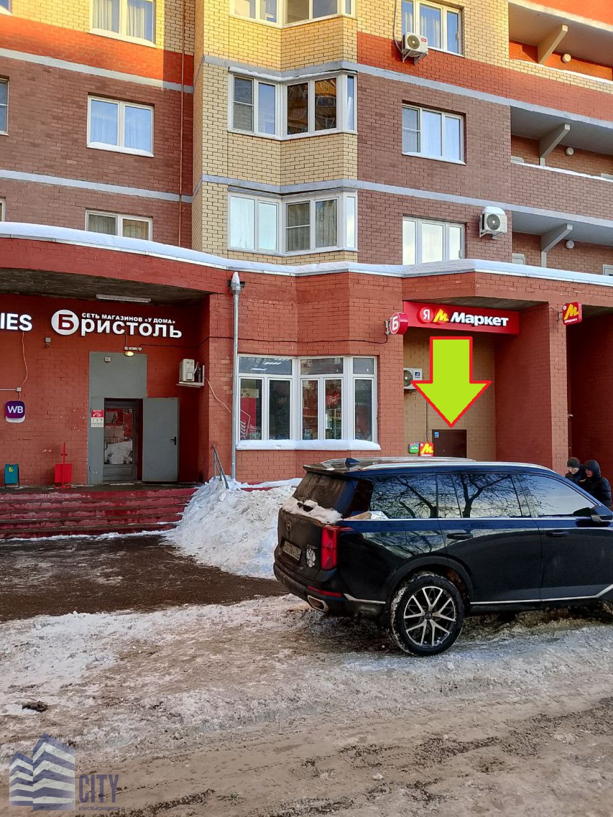 Дом