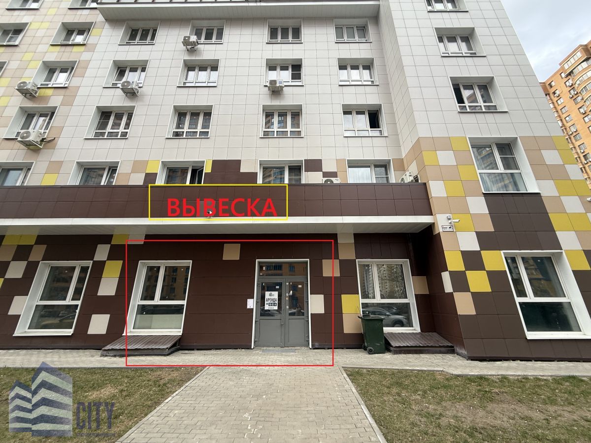 Дом