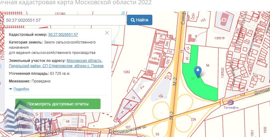 Дом